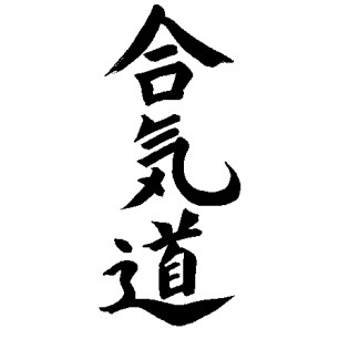 Aikikai Casalmaggiore