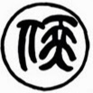 Dojo Ruan Boxing